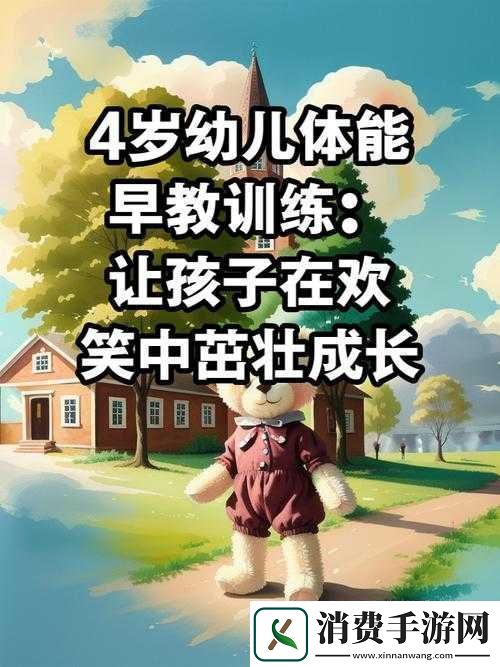 林先生的花式管教