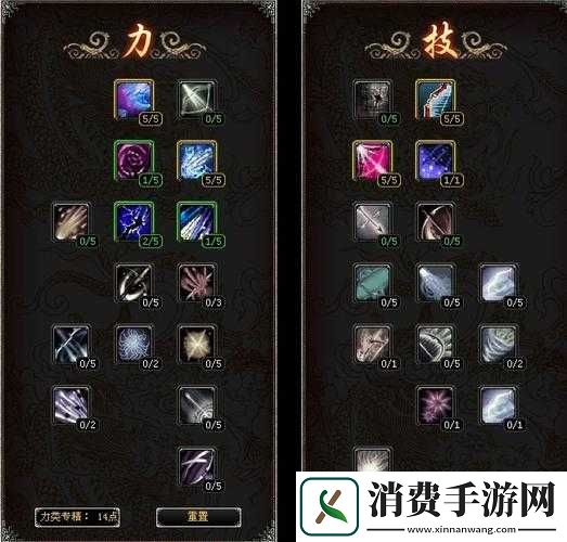 游戏仙变中弓手职业技能全面解析