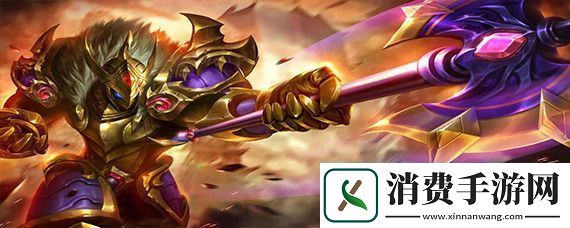 王者荣耀S11典韦无限暴击流六神装