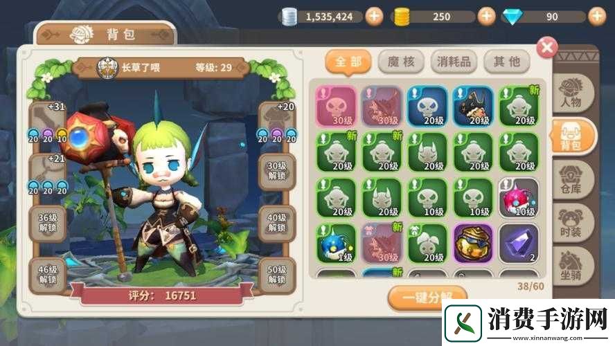 光明勇士游戏攻略