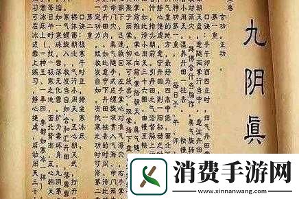 华山论剑之巅