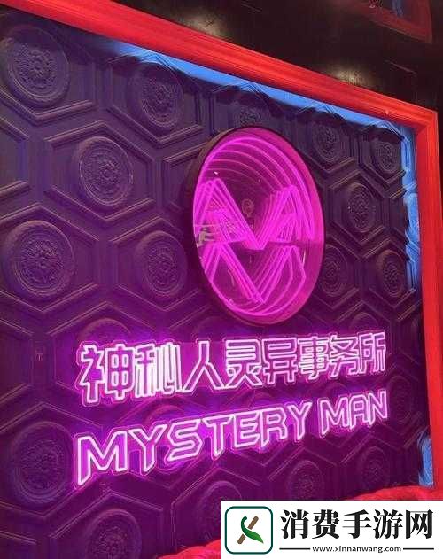 密室逃脱升级版2全面解析