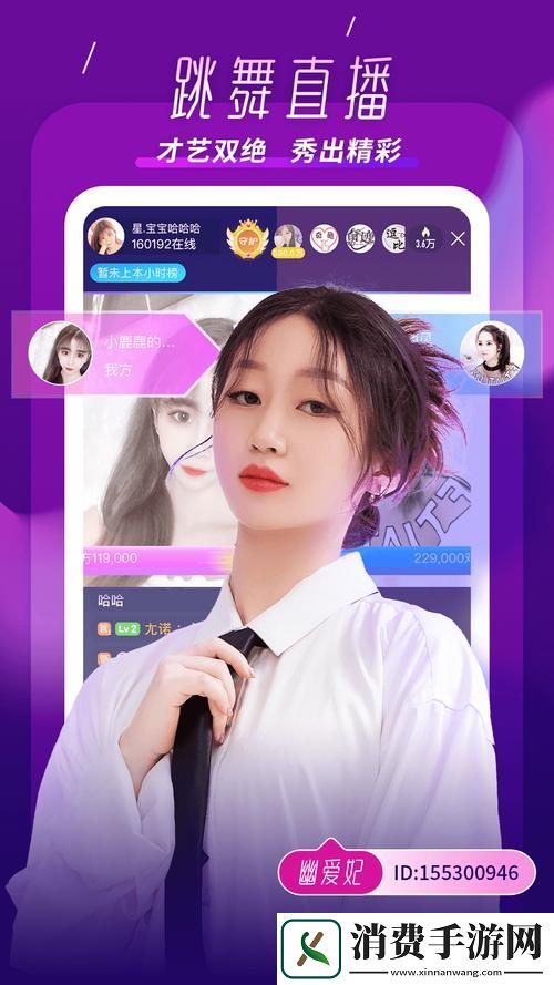 畅享极致视觉盛宴——成全视频免费高清游戏的魅力