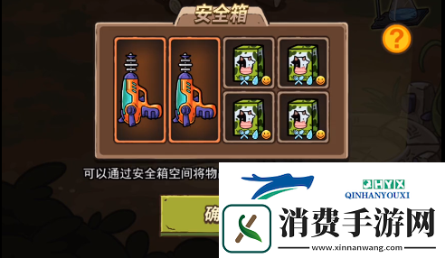 荒岛的王怎么复制物品