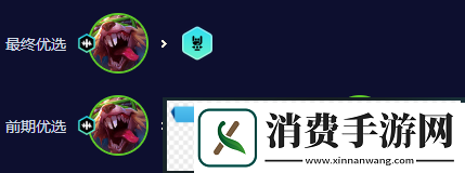 金铲铲之战s10赌老鼠阵容怎么搭金铲铲之战s10赌老鼠阵容推荐