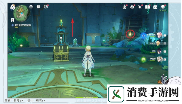 原神莫尔泰区华丽宝箱在哪