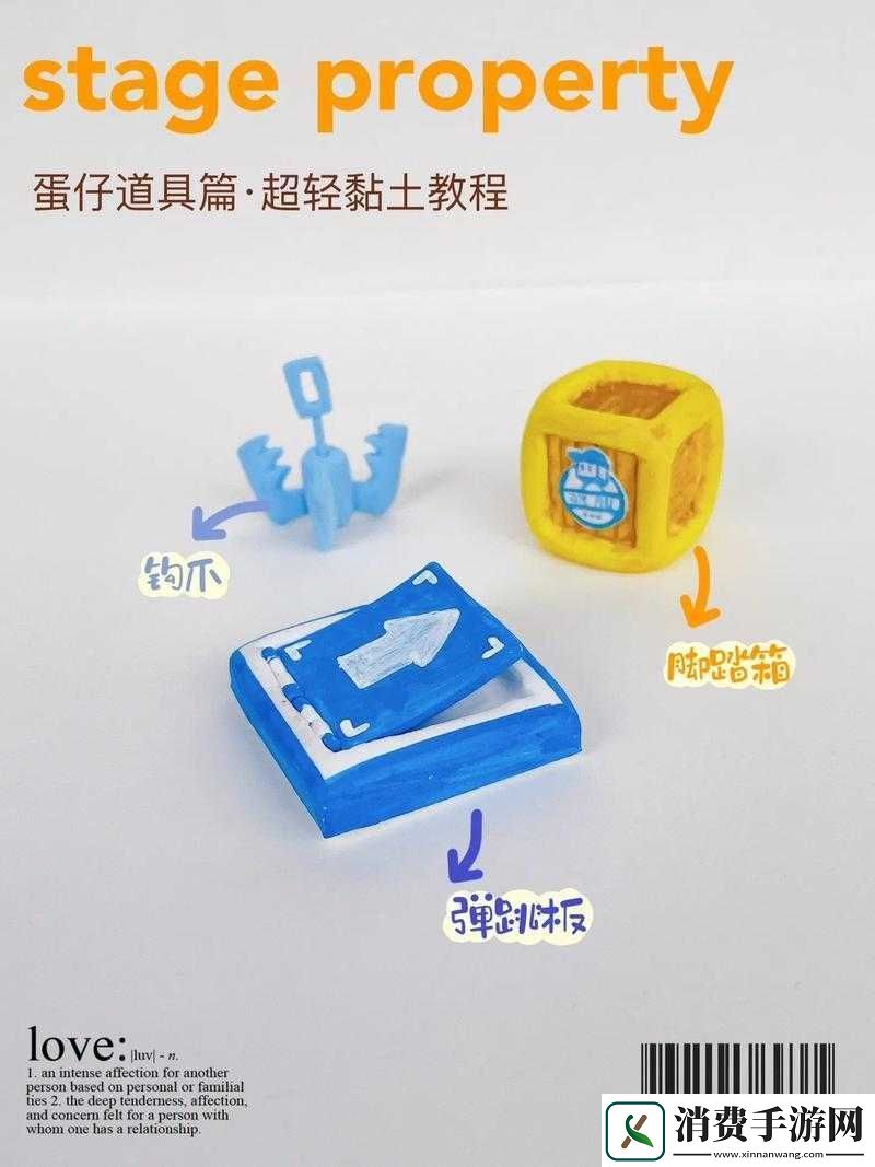 找你妹新手教程深度解析