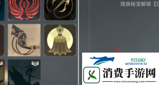 永劫无间手游头像框怎么更换