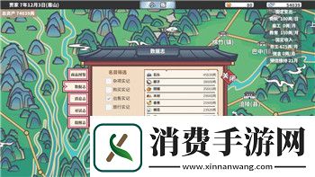 双人成行怎么拿钉子