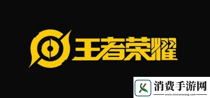王者荣耀名字特殊符号空白怎么输入
