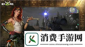德军总部新血脉画面设置的样式与游戏体验的全新突破