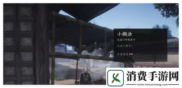 燕云十六声栗子游尘偷师方法分享