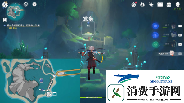 原神正文的尾声任务怎么做