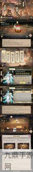 阴阳师冬霄唤友玩法