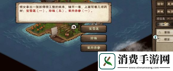 烟雨江湖寒汐剑法怎么触发