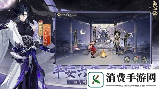 阴阳师最新活动兑换码在哪里