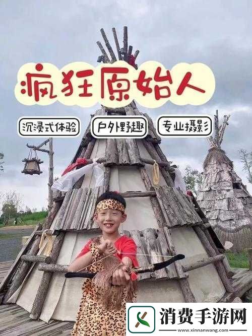 疯狂原始人2深度解析