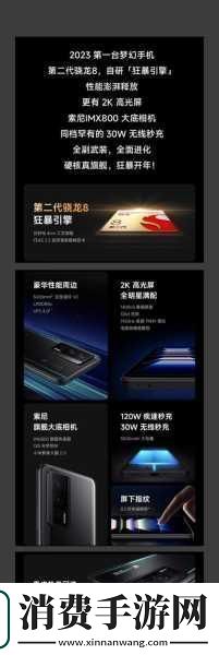 探秘成色好P31S探秘成色好P31S