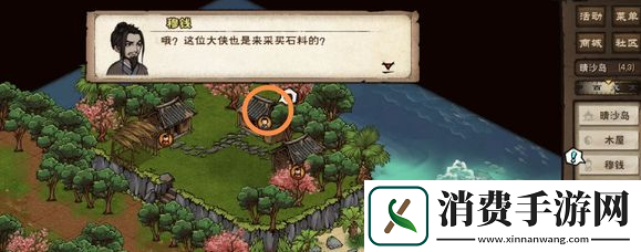 烟雨江湖寒汐剑法怎么触发
