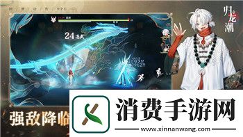 赛博朋克2077帕南结局奖励
