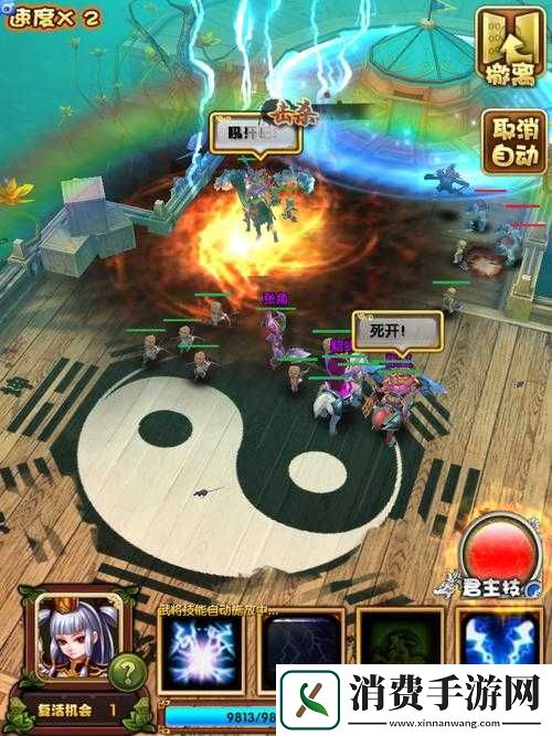 媚三国中期推图攻略