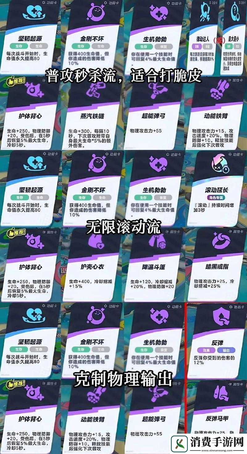 炉石传说