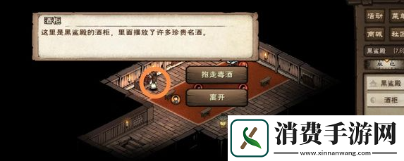 烟雨江湖寒汐剑法怎么触发