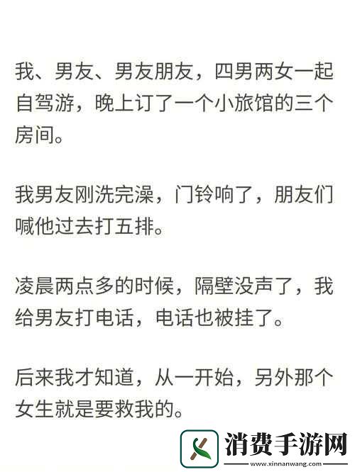 轻点