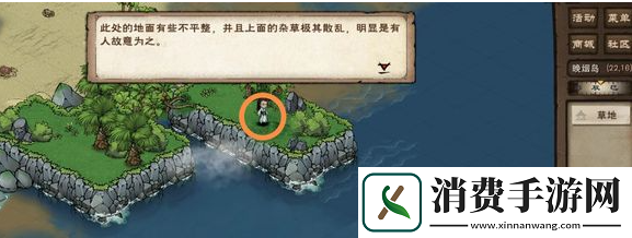 烟雨江湖寒汐剑法怎么触发