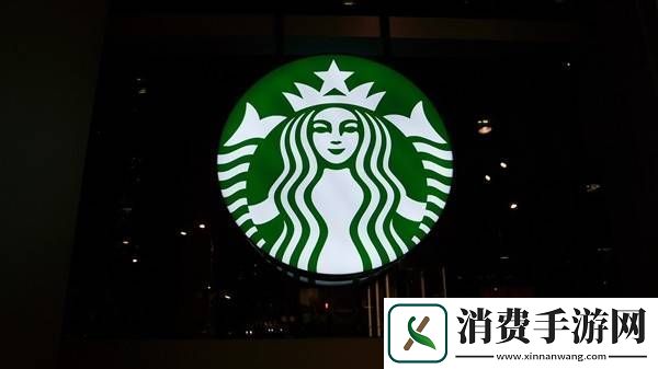 星巴克出新规严管不文明行为