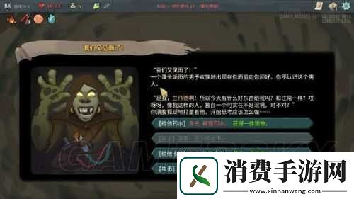 杀戮尖塔事件价值深度剖析与精确计算策略大揭秘