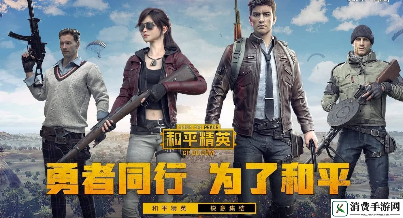 和平精英瞬狙怎么操作