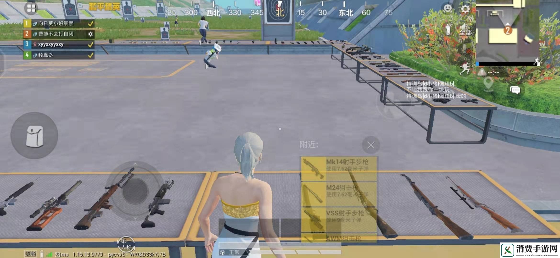 和平精英瞬狙怎么操作