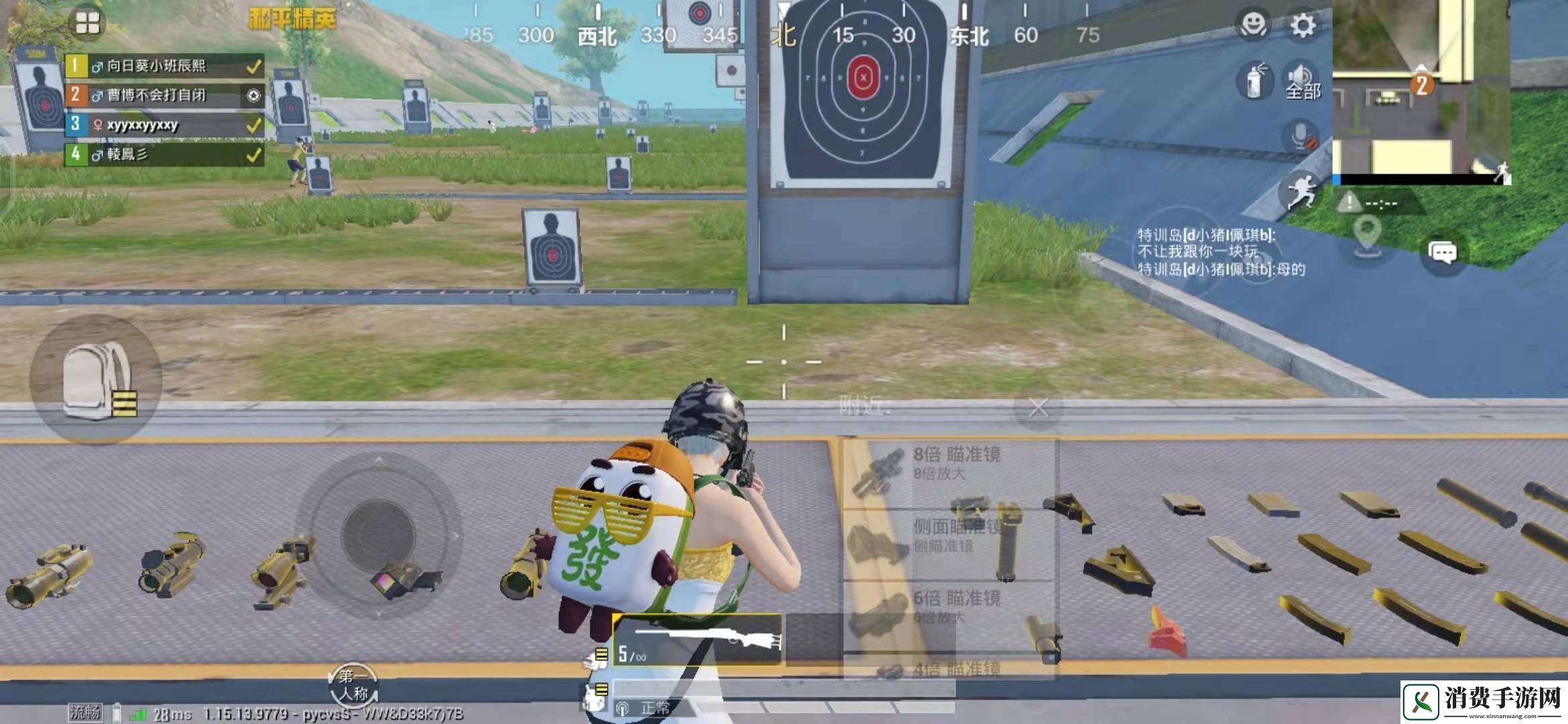 和平精英瞬狙怎么操作