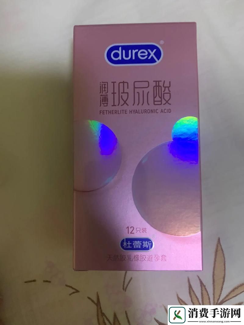 探索“示范销售2避孕套中字”的市场潜力与消费趋势