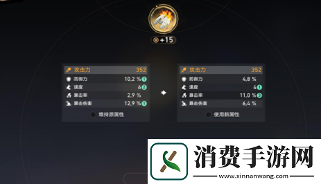 崩坏星穹铁道变量骰子怎么用最好