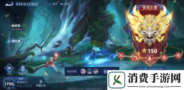 王者荣耀s36赛季段位继承表