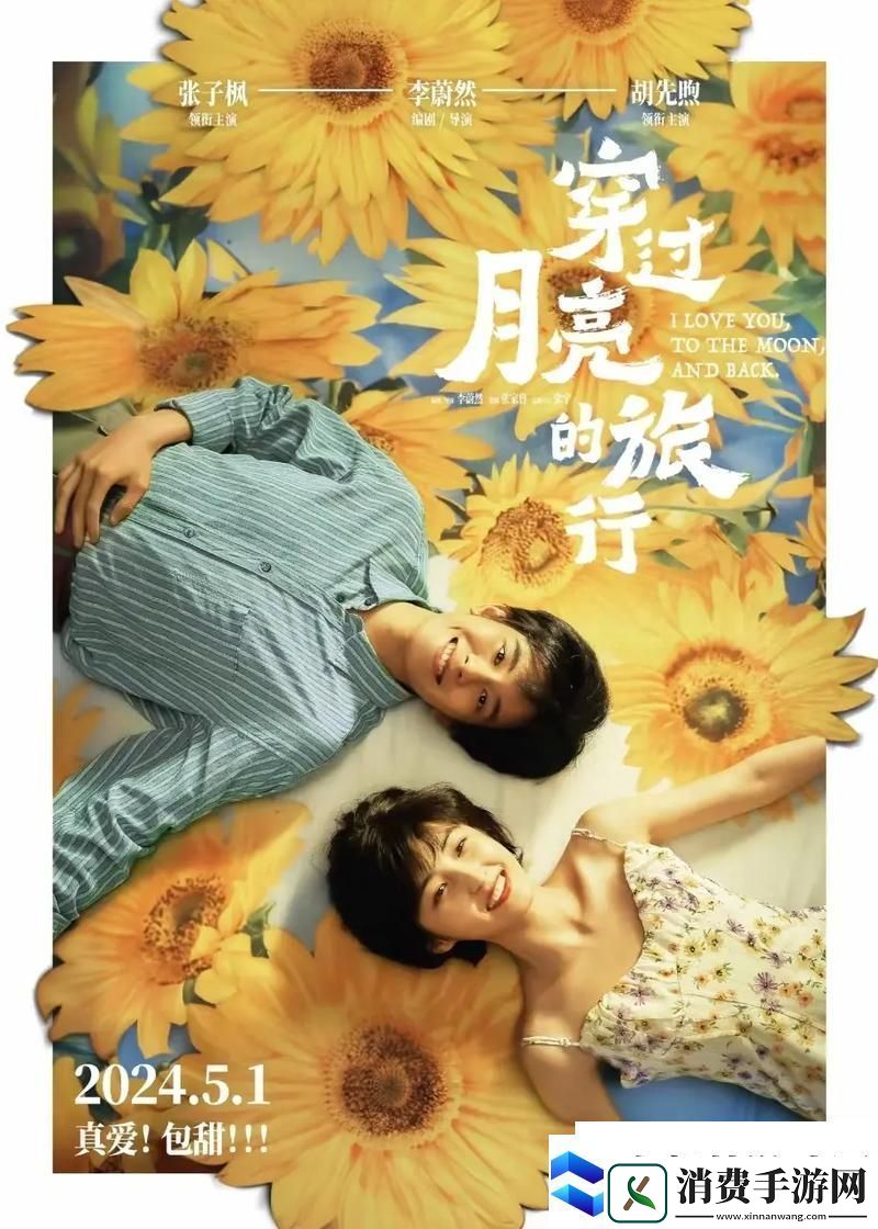 大地资源影视中文二页在线观看高清电影