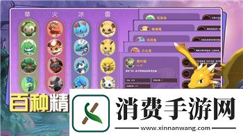 星际争霸小游戏的玩法与策略解析