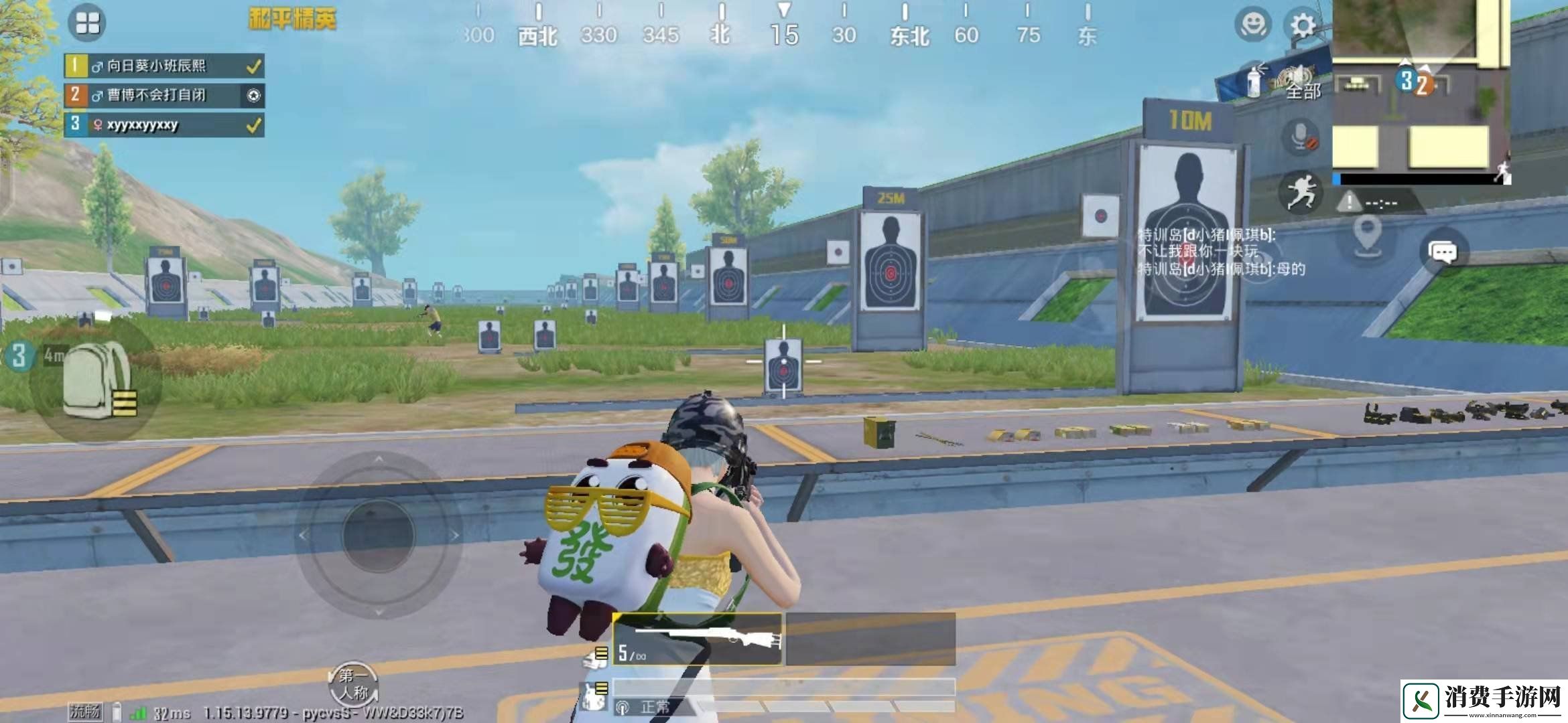 和平精英瞬狙怎么操作