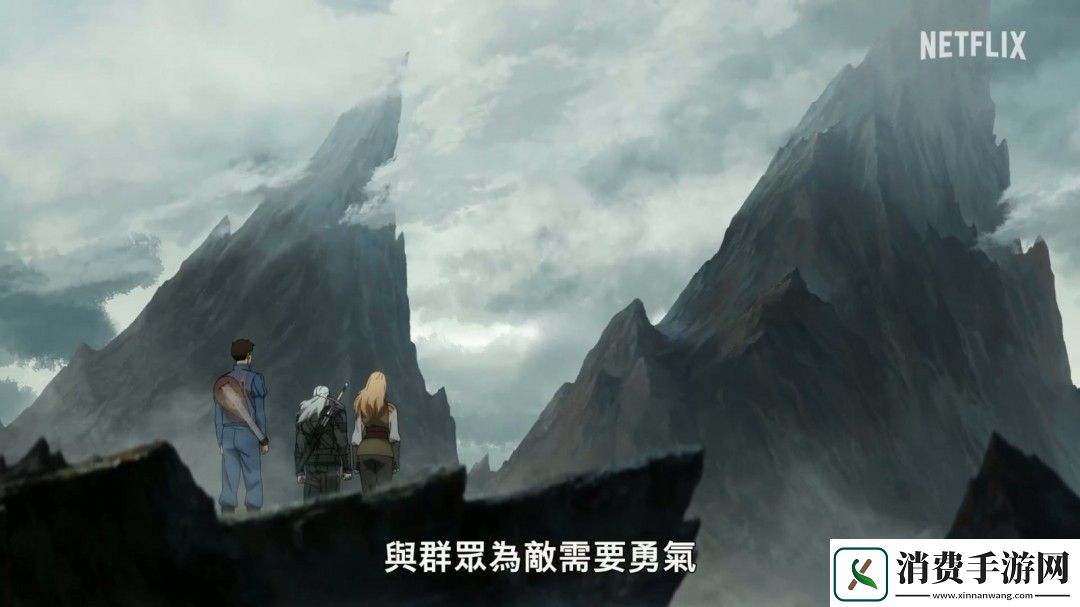 Netflix动画电影巫师