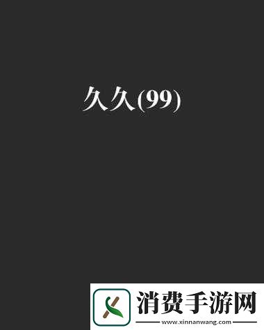 国产精品秘