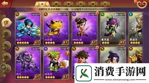 乱斗堂深度攻略