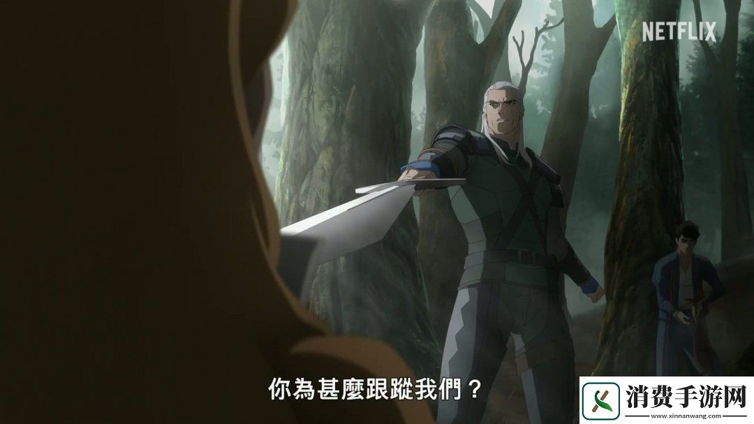 Netflix动画电影巫师