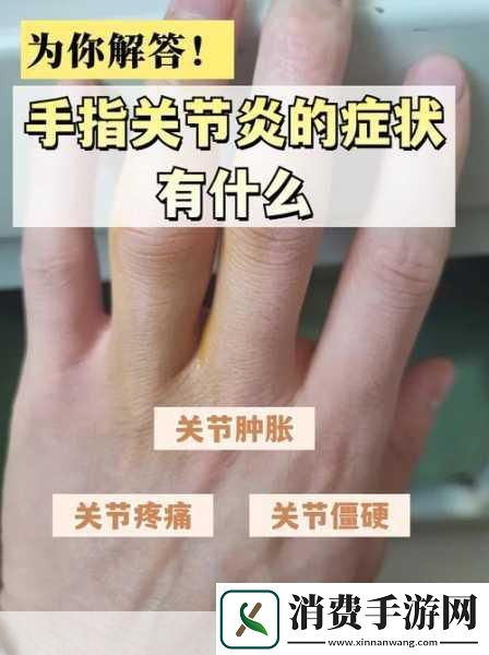 手指划入缝隙挖水的技巧