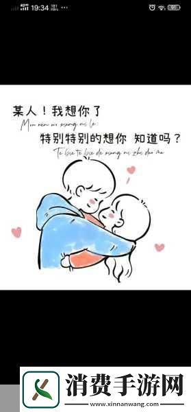 摸摸你的头