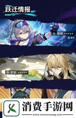 崩坏星穹铁道多少抽保底