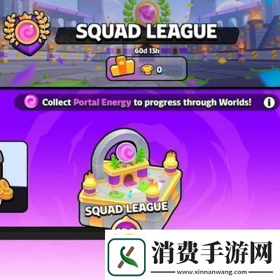 皇室战争惊喜解锁