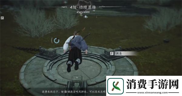 燕云十六声信纸碎片二获取位置分享