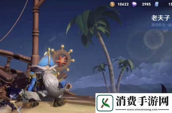 王者荣耀s34赛季战令返场皮肤有哪些
